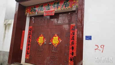 【鼠年吉祥】+農(nóng)村的春節(jié)