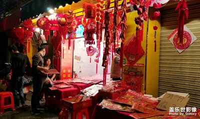 【繽紛世界】+他們的除夕夜