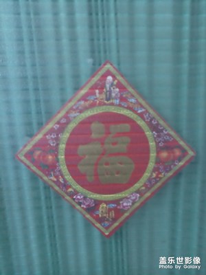 【繽紛世界】福