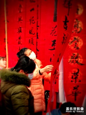 [鼠年吉祥]+集市隨拍