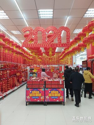 【鼠年吉祥】+一切都會(huì)好的