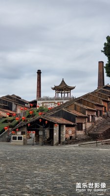 南風古灶