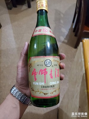云師青酒