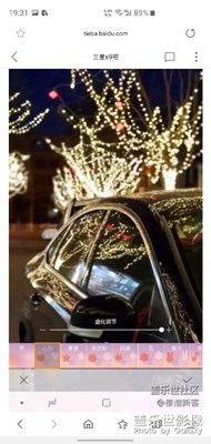 關(guān)于照片背景虛化調(diào)節(jié)星星