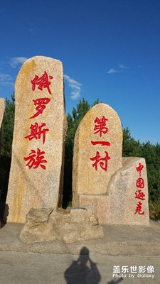 我的家鄉(xiāng)