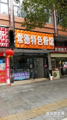 【上下班的路上】+扶貧和防疫情的路上。