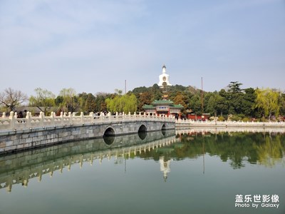 北海公園一游