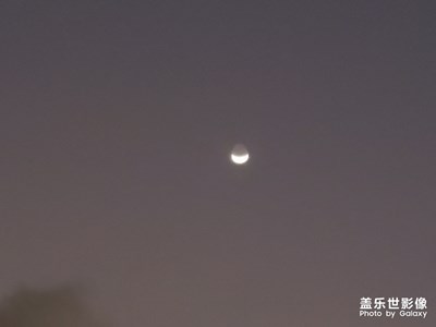 彎彎的月亮
