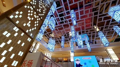 華燈初現(xiàn)