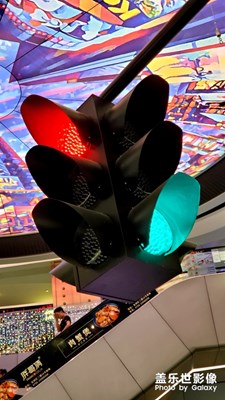 室內(nèi)交通燈