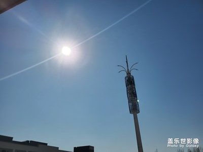 天好藍