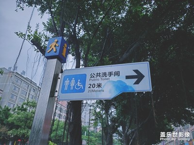 【最美風(fēng)景】天青色的煙雨，而我在等你