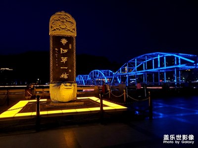 【光影色彩】+中山橋