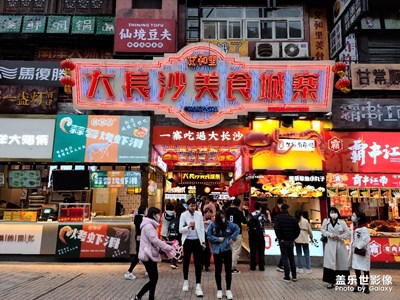 帶著S20u隨手拍。