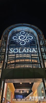 S20 Ultra夜景模式 給力！