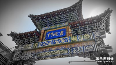 放假期間隨手拍