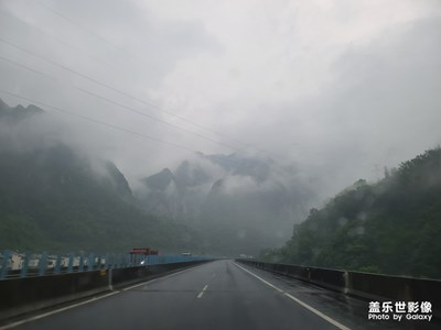 美麗的中華大地