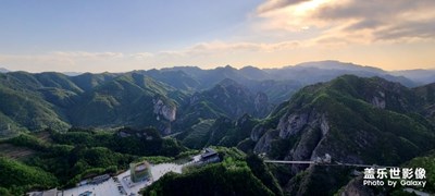 九龍山