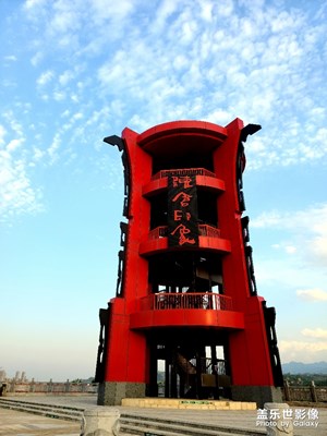 陳倉印象
