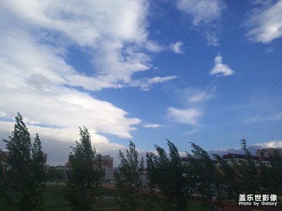 南方陰雨，久違藍天