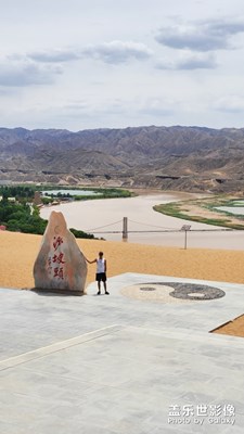 中衛(wèi)的驕陽(yáng)