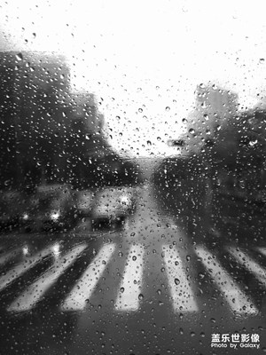 雨天