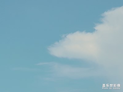 Summer