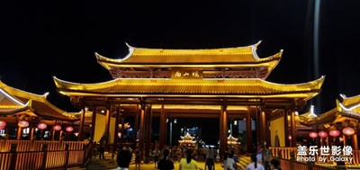 南山橋