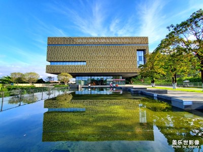 中國沉香文化博物館
