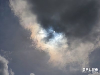 今天你們看到日食了嗎？