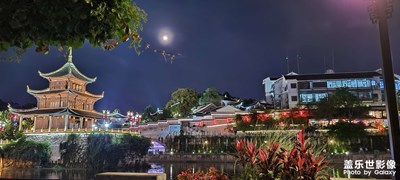 S20夜拍