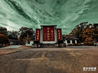 雜交水稻的發(fā)源地-安江農(nóng)校