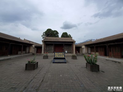 蘭州紅古區(qū)魯土司衙門(mén)