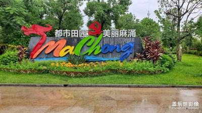 華陽(yáng)湖
