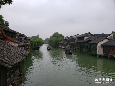 這里是烏鎮(zhèn)！