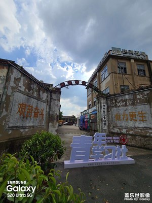 熱鬧的運河五號創(chuàng)意社區(qū)