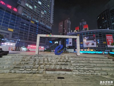 重慶都市一角