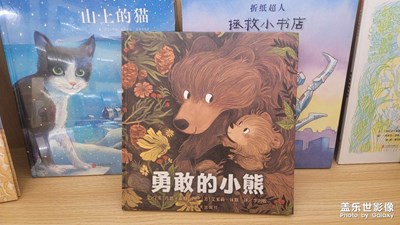 【天下秋】+出來(lái)走一走