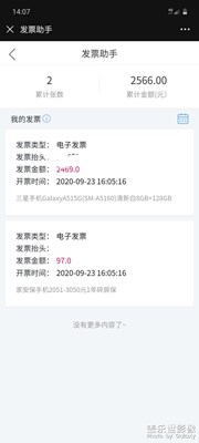 為自己*，三星售后態(tài)度惡劣。