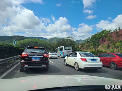 國(guó)慶出游第一天