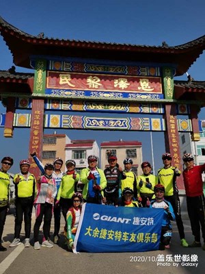 騎行大余三鎮(zhèn)