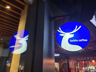 體驗(yàn)S20+的夜拍