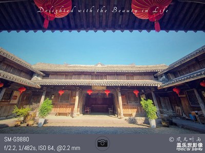前童歡迎您