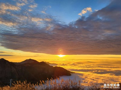 10月31武功山的日落與云海!