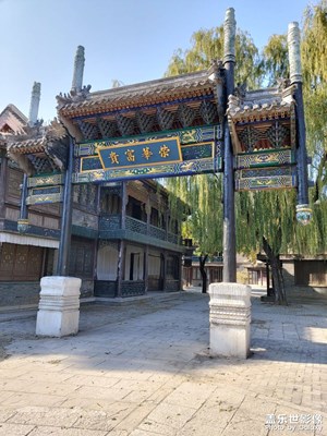 《還珠格格3》《紀曉嵐》拍攝地已在拍賣