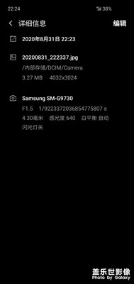 奇怪的快門速度