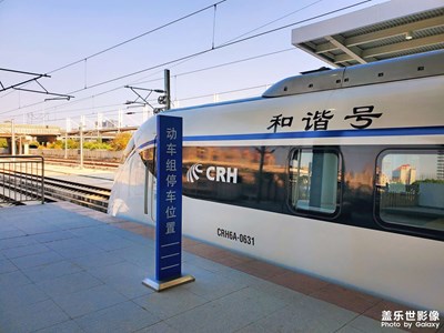 廣清城際鐵路初體驗(yàn)