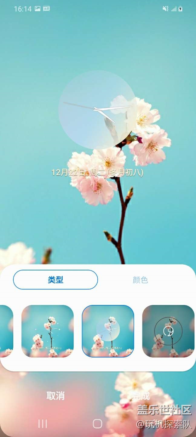 Good Lock整體介紹