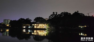 天河公園