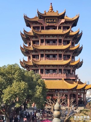 【隨拍的樂趣】+黃鶴樓